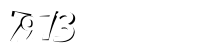 Please complete the anti-spam verification