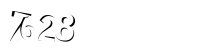 Please complete the anti-spam verification